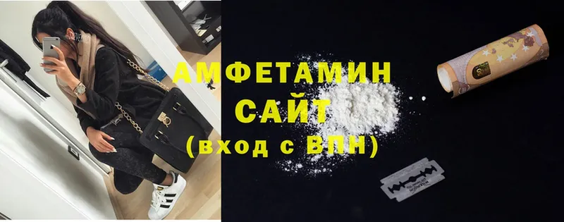 Amphetamine VHQ  Канаш 