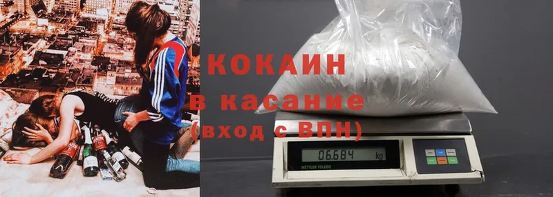 как найти   Канаш  сайты даркнета официальный сайт  Cocaine 99% 