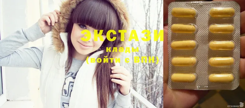 купить наркотики цена  Канаш  Экстази 300 mg 